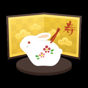 新年のご挨拶申し上げます