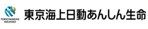 東京海上日動あんしん生命